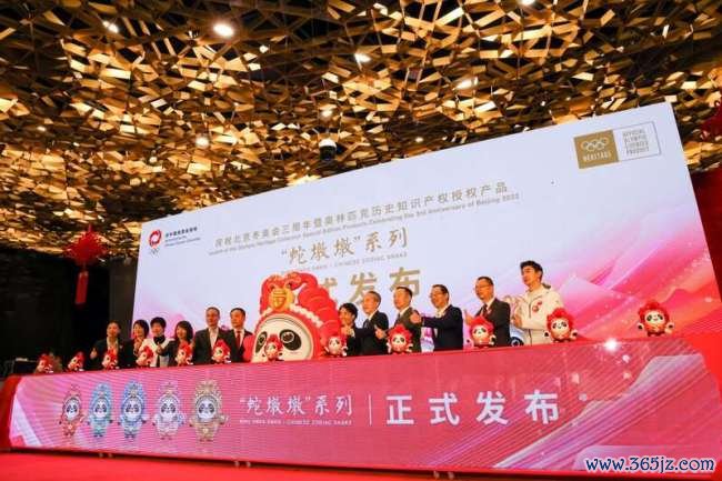 “顶流”角色追想贺新年，“蛇墩墩”来啦！