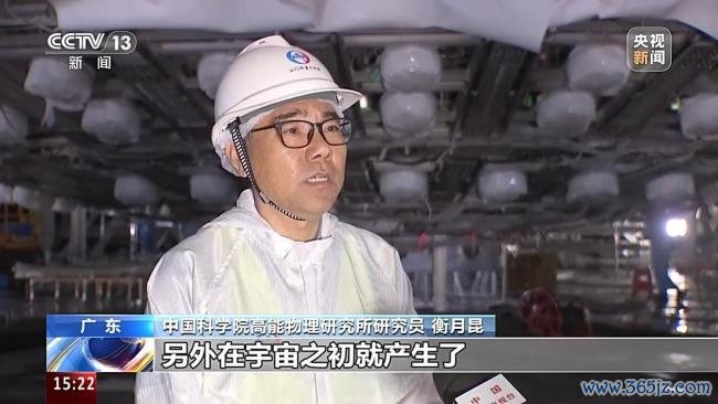 江门中微子施行探伤器主体行将建成 探索寰宇“阴魂”粒子