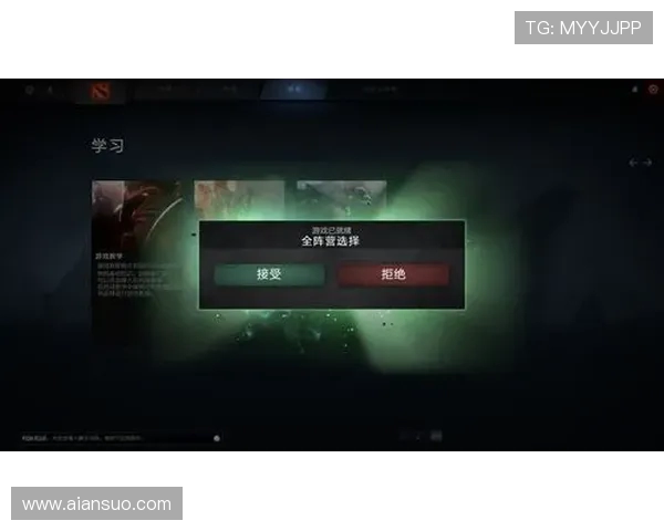 DOTA2热点分析LNG战队盯防策略及其影响解析 DOTA2热点分析LNG战队盯防策略及其影响解析