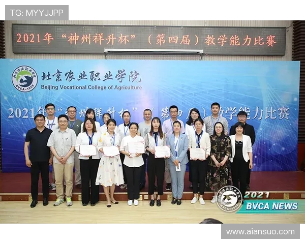 南京排球队的逆袭之旅联合会杯特别报道展现拼搏精神与团队力量 南京排球队的逆袭之旅联合会杯特别报道展现拼搏精神与团队力量