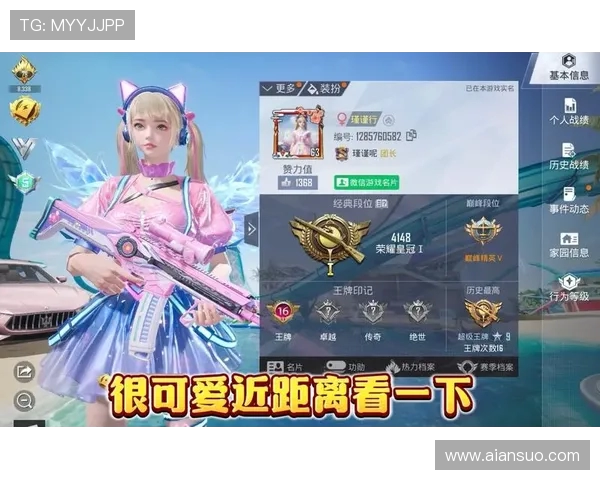 和平精英V5版本全新节奏揭秘带你领略游戏新体验与策略变化