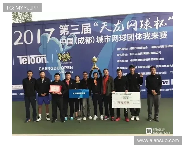 成都网球队与北京网球队耐力较量赛后深度分析与复盘