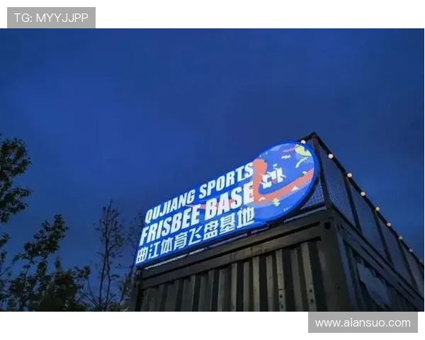 杭州飞盘队在马拉松大满贯积分榜中以68分稳居第一名