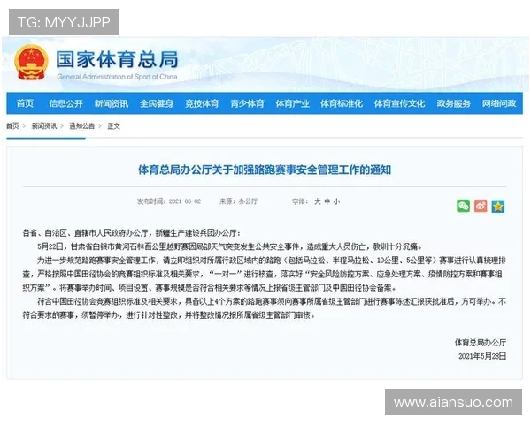 西安极限运动队如何通过阵地战革新提升竞技水平与团队凝聚力