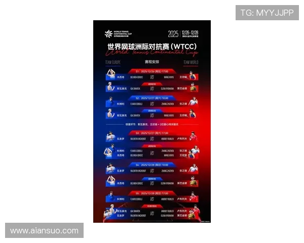 飞盘节奏实力榜单权威发布揭示顶尖选手与团队实力对比分析