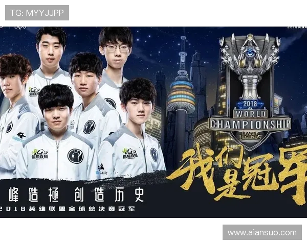 黄静专访：从新手到职业选手的英雄联盟成长之路回顾