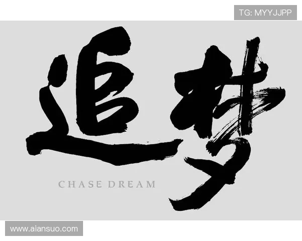 张兆旭的篮球之路：从青涩少年到职业明星的成长历程与奋斗故事