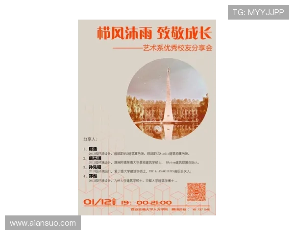 李泓澎的成长之路与艺术追求探讨与启示